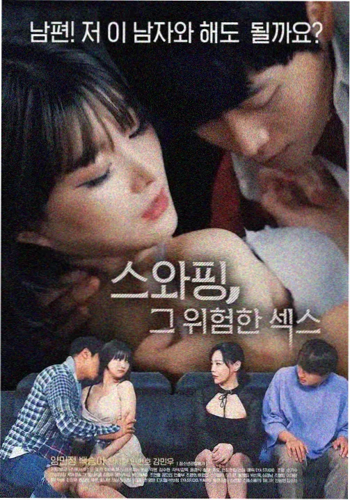 长夜灯火悬疑剧集海报 555电影网追剧推荐